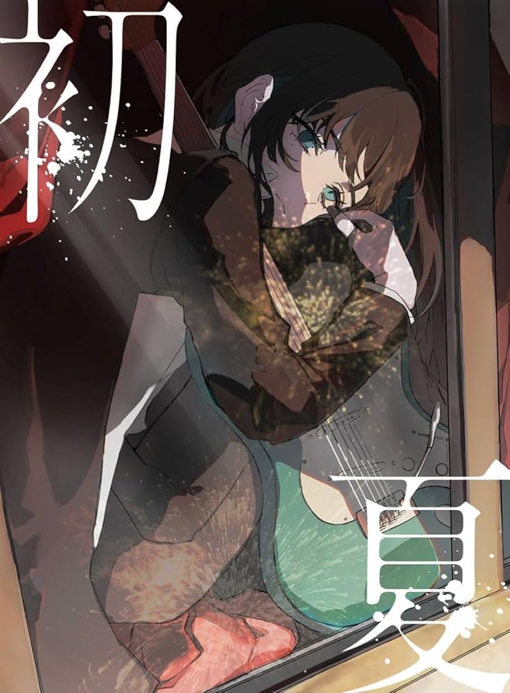 Amazon.co.jp: 初夏／桜日和とタイムマシン with 初音ミク (初回限定盤