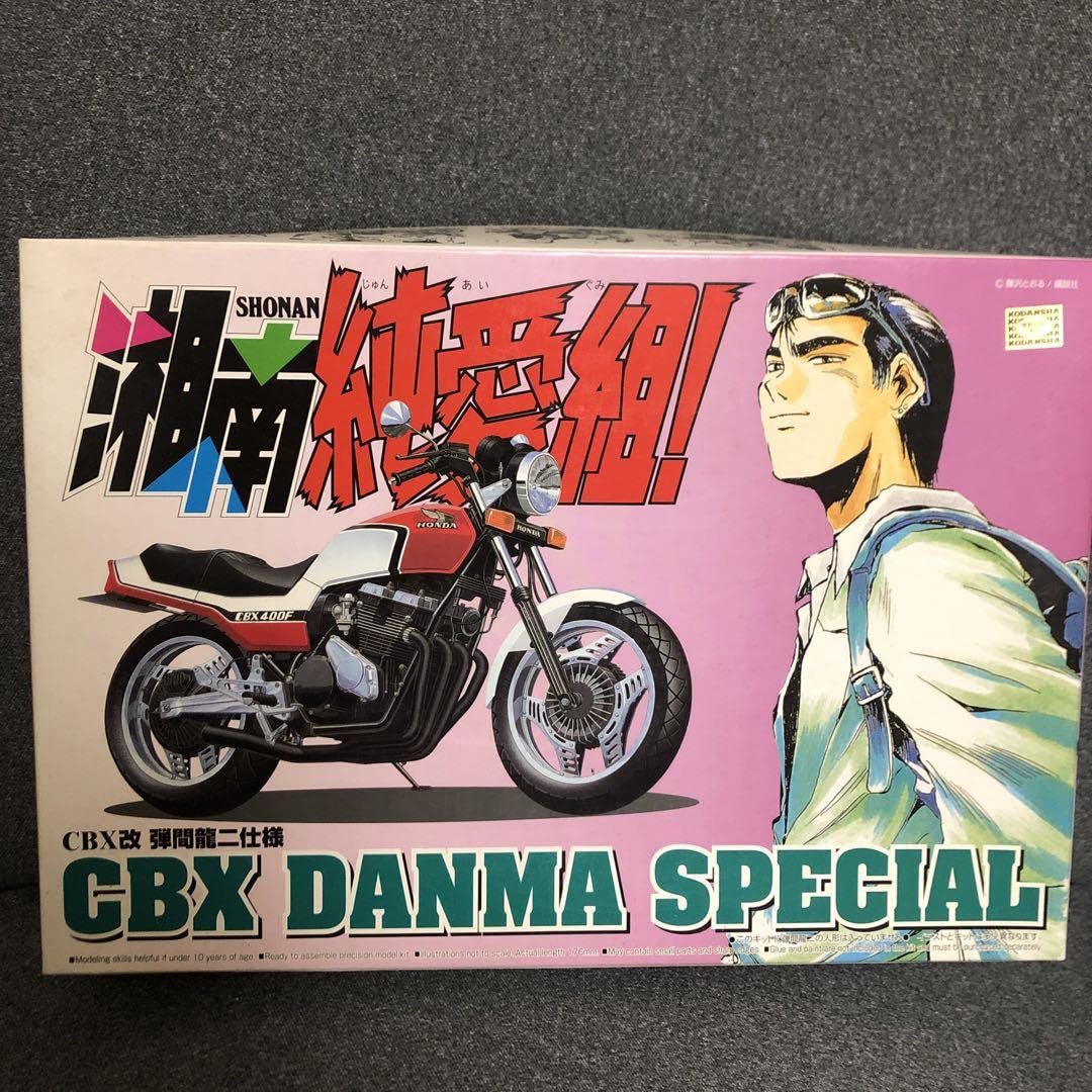 Amazon.co.jp: 湘南純愛組 CBX改 弾間龍二仕様 絶版 : おもちゃ