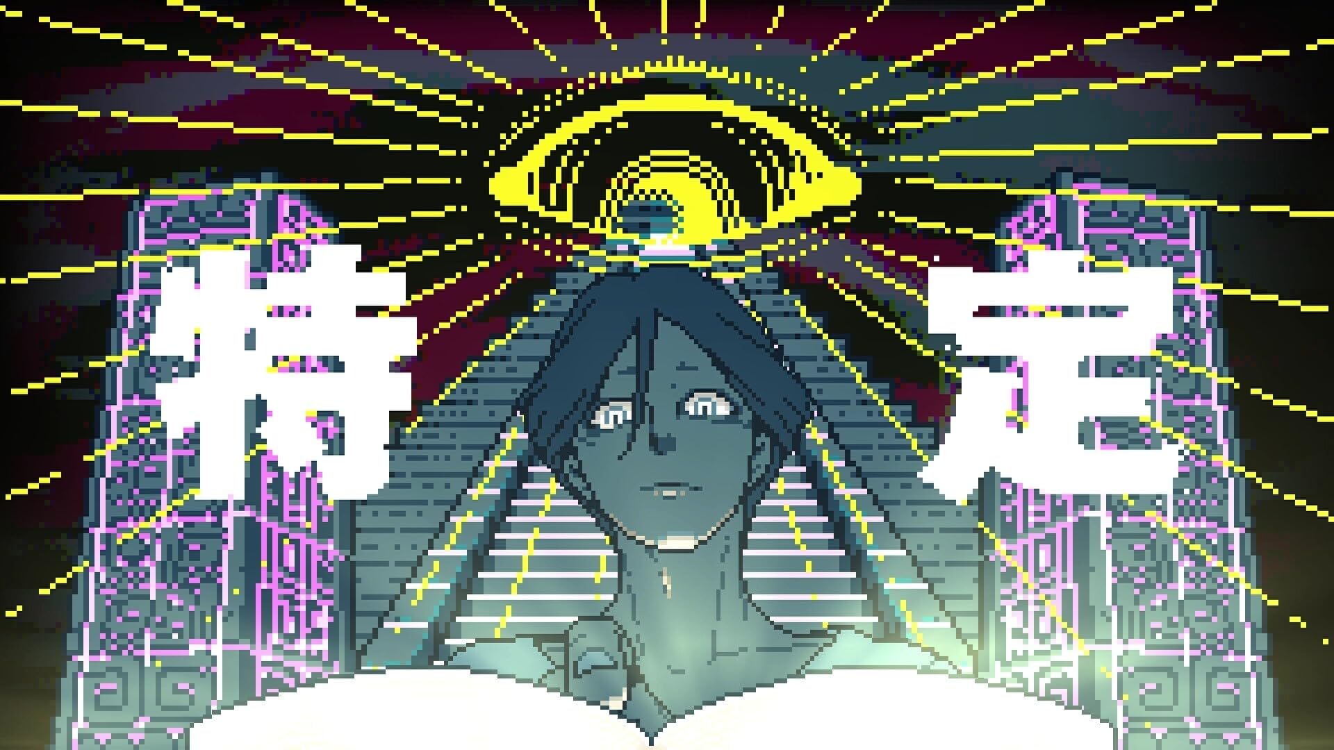 Amazon.co.jp: 都市伝説解体センター 調査員限定スペシャルセット