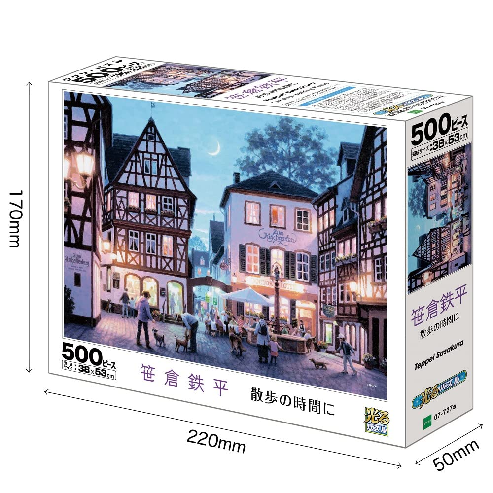 Amazon | エポック社 500ピース ジグソーパズル イラスト/アート 笹倉