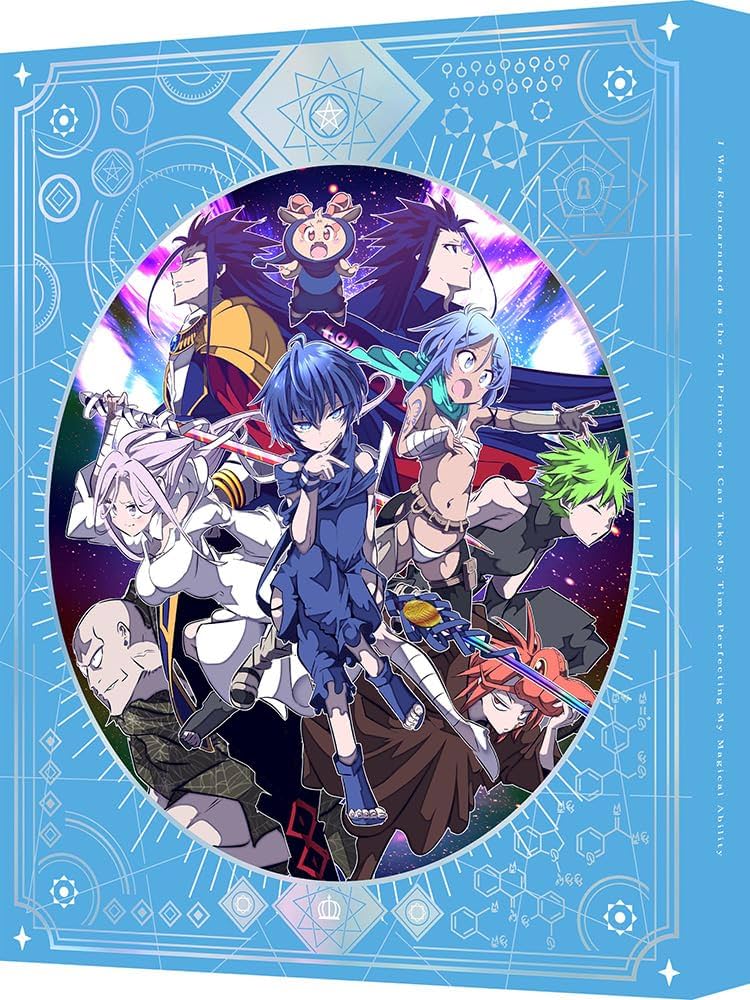 Amazon.co.jp: 【Amazon.co.jp限定】転生したら第七王子だったので