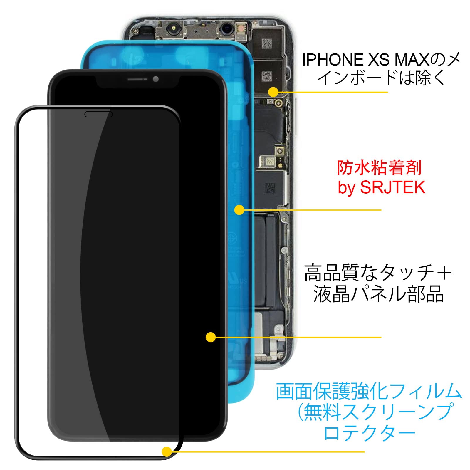 Amazon.co.jp: SRJTEK For iPhone 13 Mini『Hard OLED』 液晶パネル