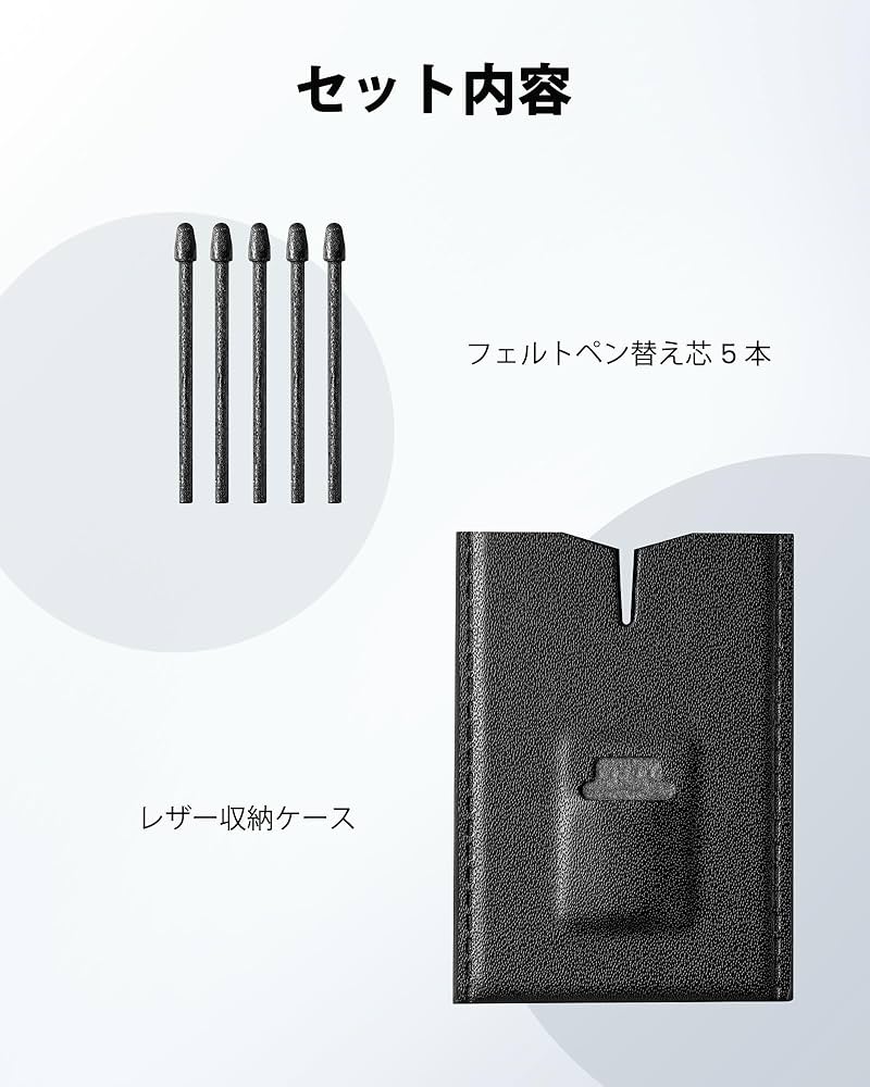 Amazon | iFLYTEK AINOTE Air 2 専用スタイラスペン 替え芯 5本入り