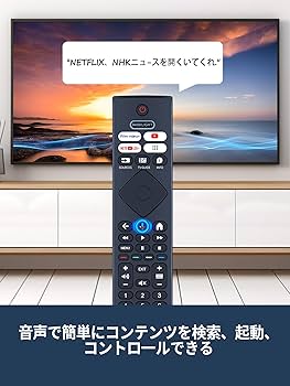 Amazon | テレビリモコン PHH6569 for Philips フィリップス