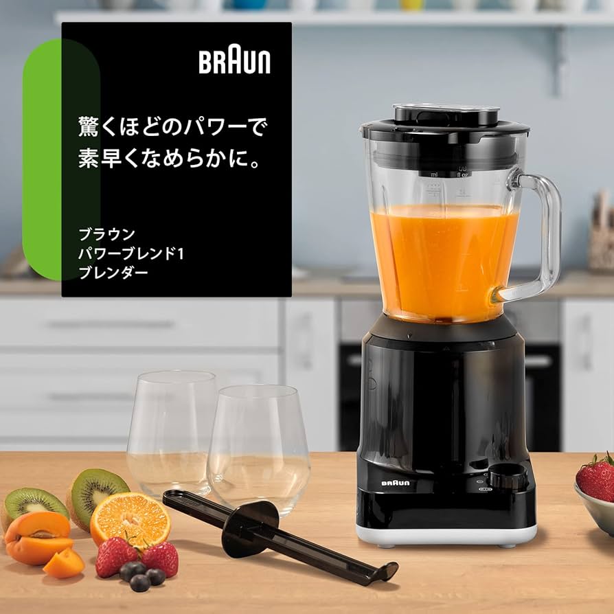 Amazon | ブラウン パワーブレンド 1 ブレンダー JB1169BK | Braun