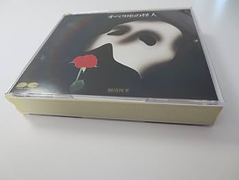 Amazon.co.jp: オペラ座の怪人 劇団四季 オリジナルキャスト: ミュージック