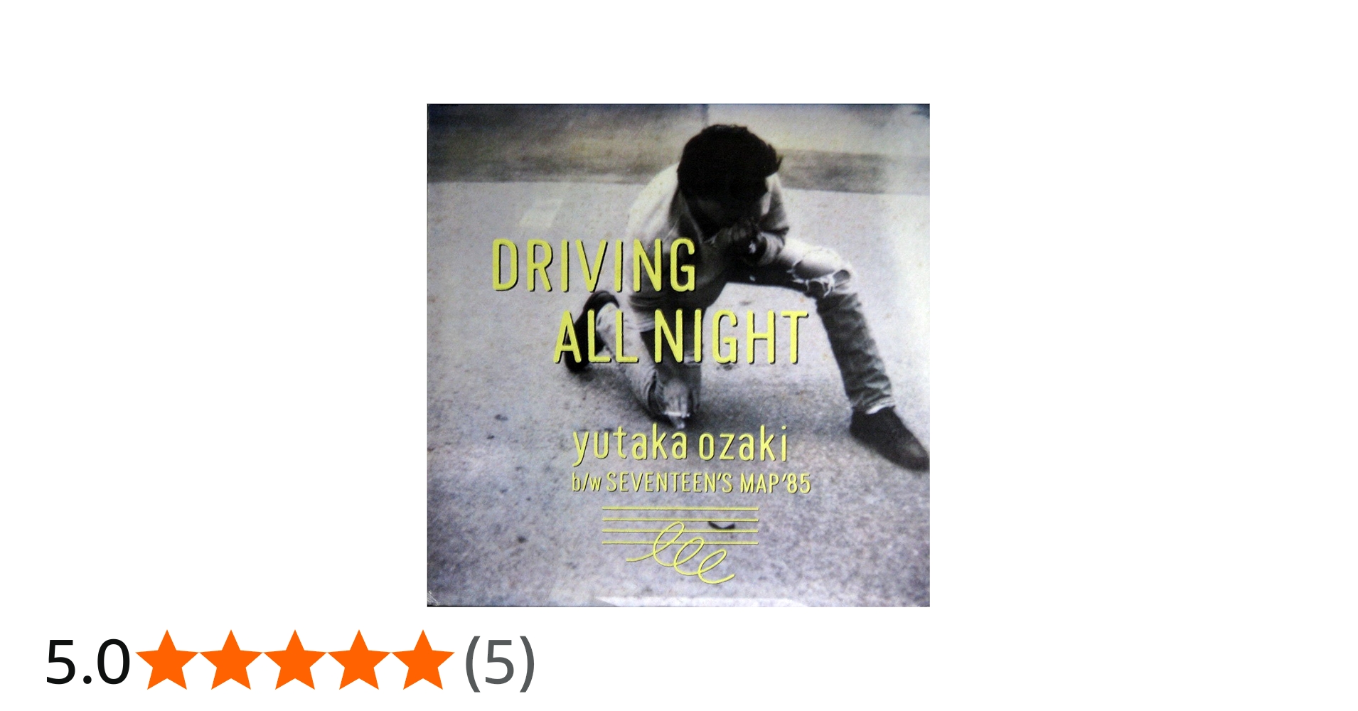 Amazon.co.jp: 尾崎豊／DRIVING ALL NIGHT