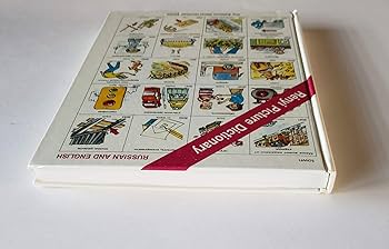 Renyi Russian Picture Dictionary: Pierre Rényi: 9780921606345