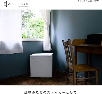 Amazon | アレジア 冷凍庫 家庭用 小型 36L 右開き 1ドア コンパクト