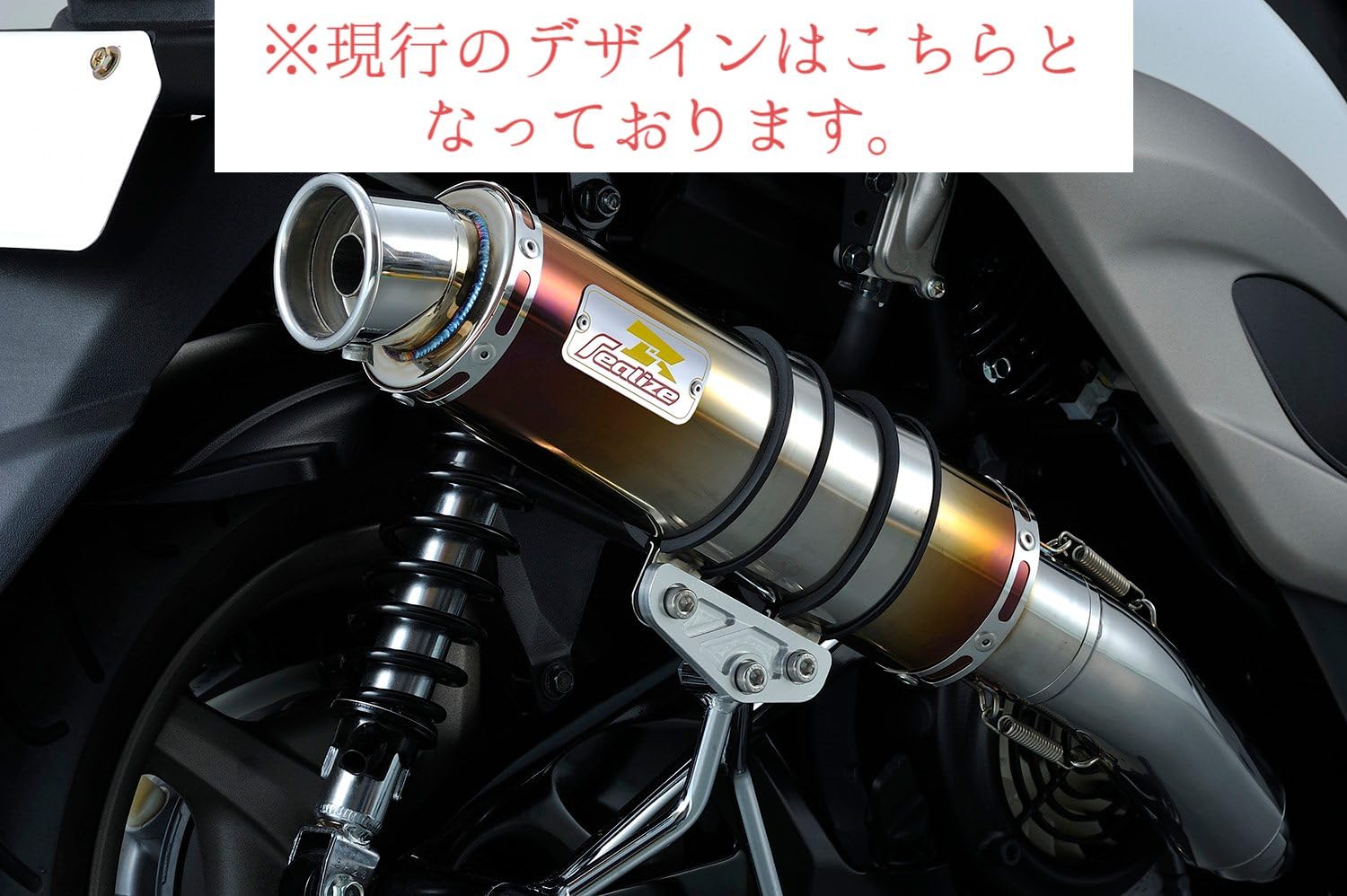 Amazon | Realize シグナスX バイクマフラー BC-SE12J EBJ-SE44J 1型 2
