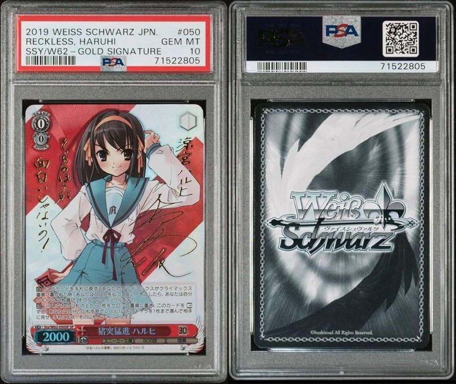 SP 猪突猛進 ハルヒ サイン入り PSA10 SP 猪突猛進 ハルヒ サイン入り