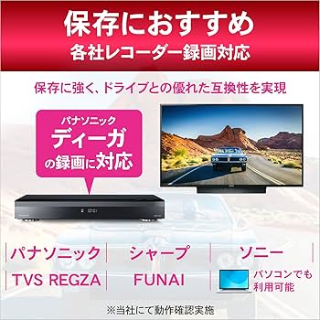 Amazon.co.jp: ビクター(Victor) JVC くり返し録画用 ブルーレイ