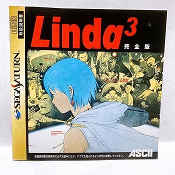 Amazon.co.jp: セガサターン リンダキューブ 完全版 【SS Linda3