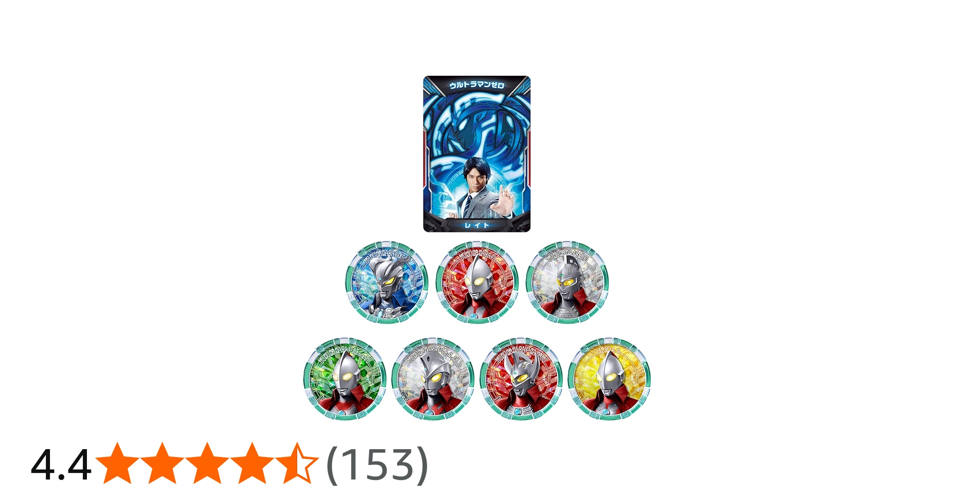 Amazon | [BANDAI] ウルトラマン DXウルトラアクセスカード＆ウルトラ