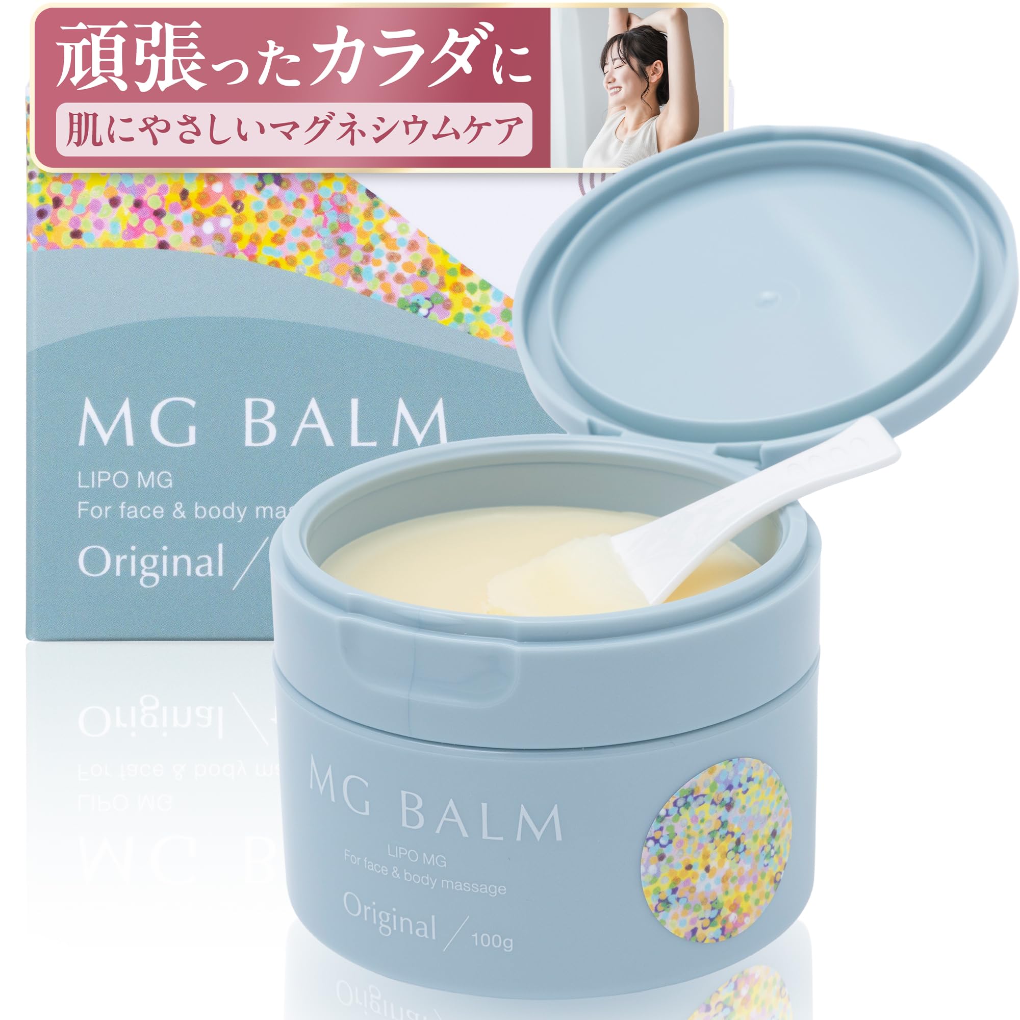 Amazon | マグバーム マグネシウム リポソーム 【100%天然由来成分