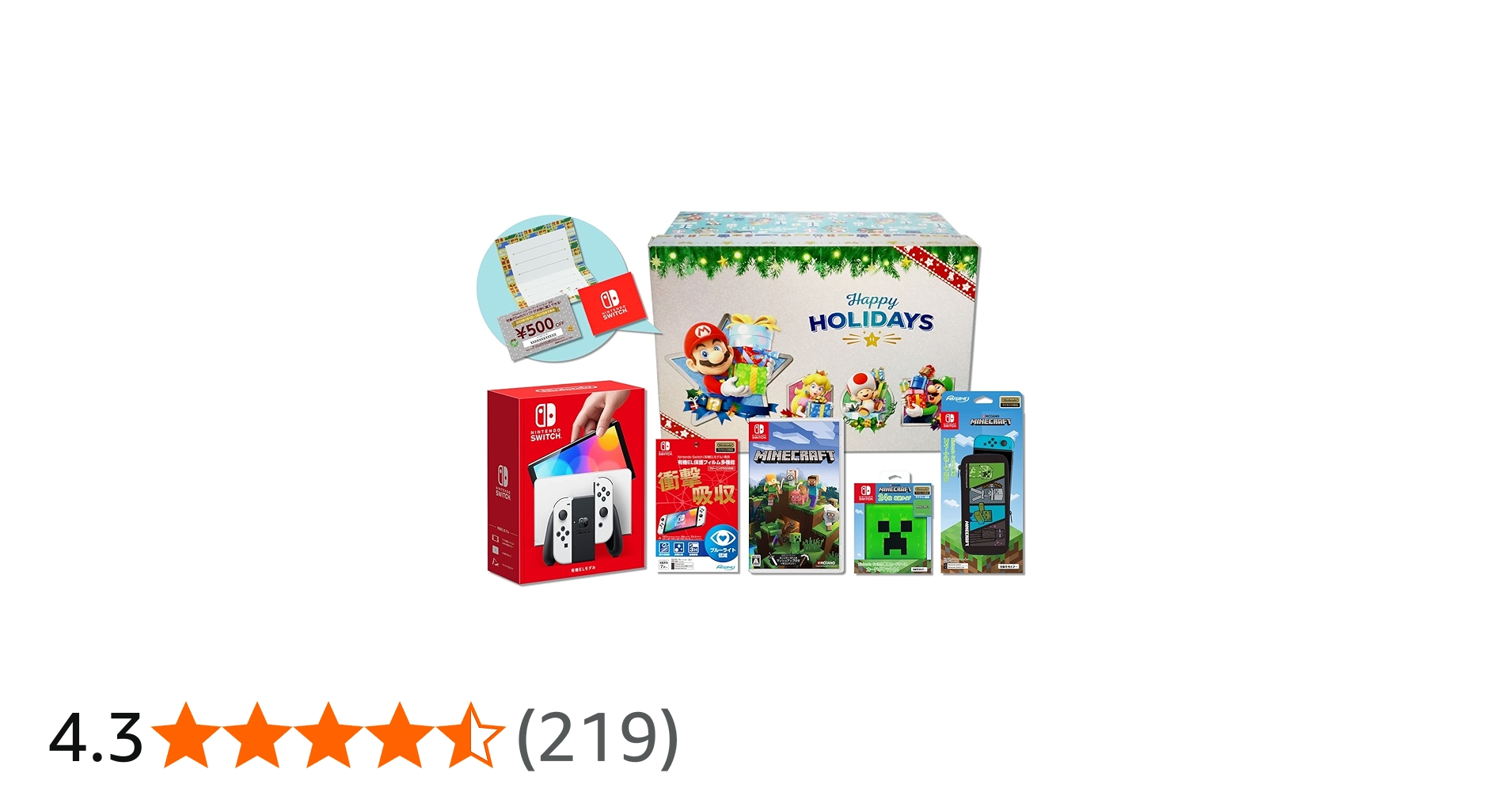 Amazon.co.jp: 【Amazon.co.jp限定】Minecraft (マインクラフト