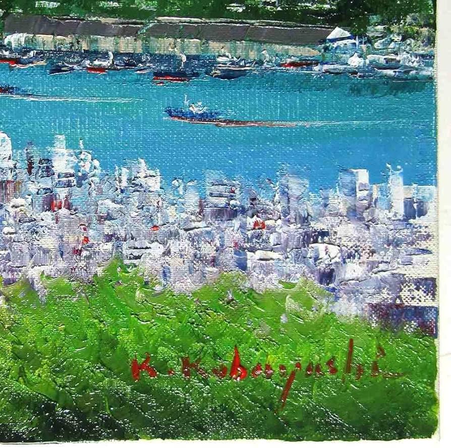 Amazon.co.jp: 小林幸三 尾道 F4号 油彩画 油絵 風景画 瀬戸内海 大橋