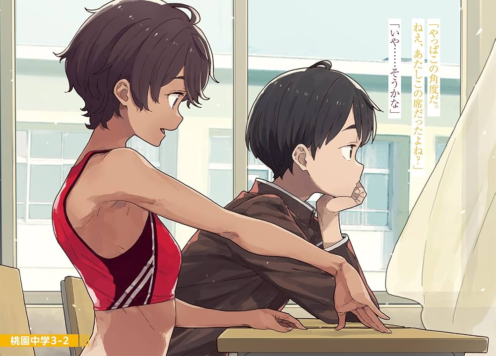 負けヒロインが多すぎる！ 5巻サイン本 負けヒロインが多すぎる！ 5巻