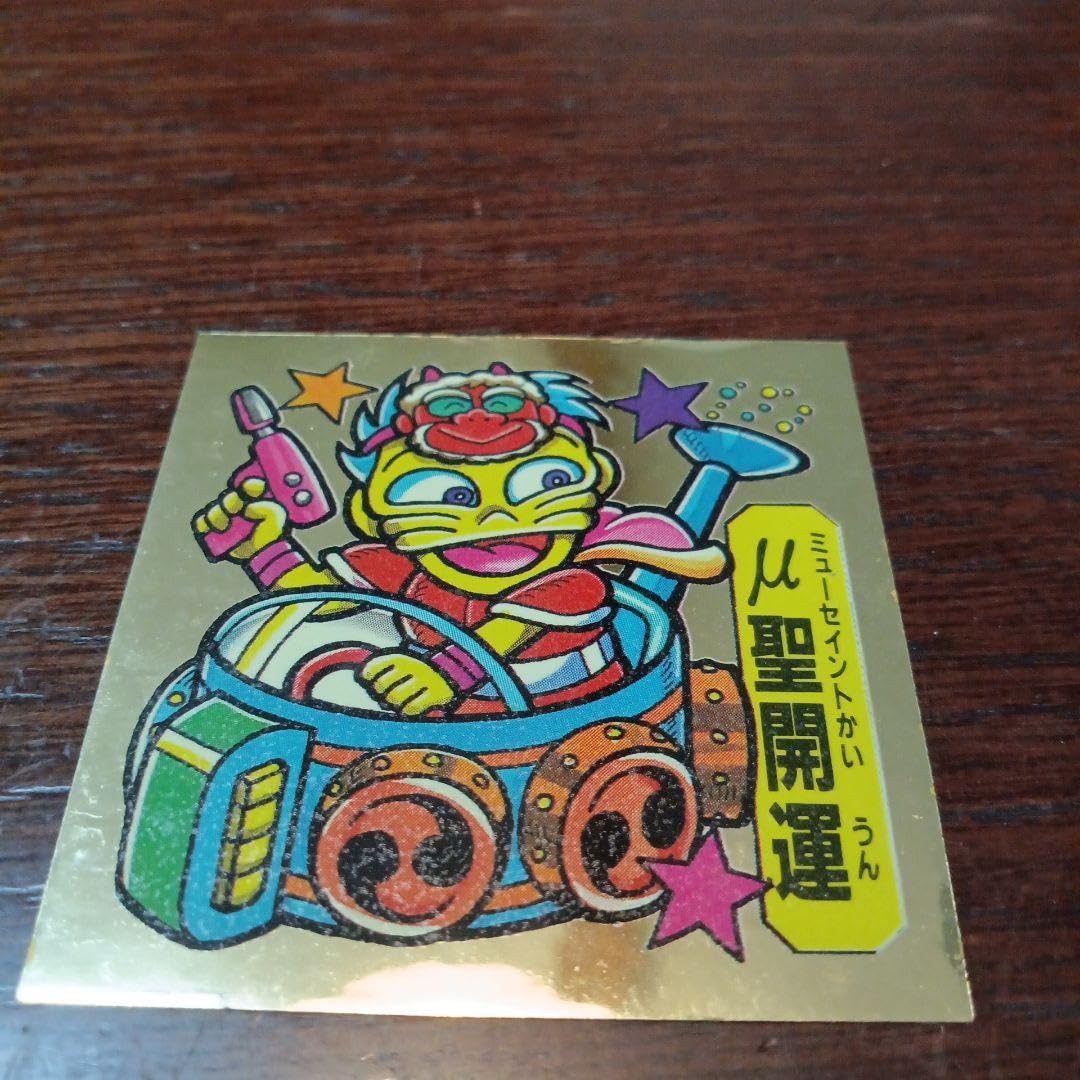 フルタ ドキドキ学園 セット5 ドキドキ学園Ⅱ スーパーバトルカード