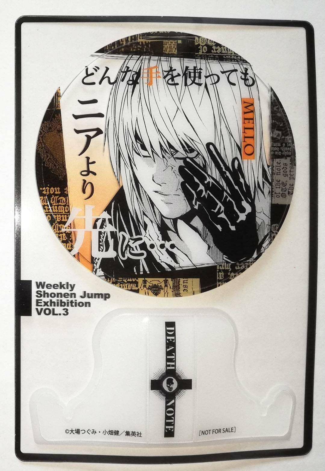 DEATHNOTE デスノート 弥海砂 ファン感謝デー 来場記念証 ジャンプ展