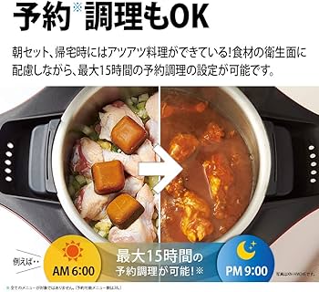 Amazon | シャープ ヘルシオ ホットクック 電気調理鍋 無水鍋 1.0L 1~2