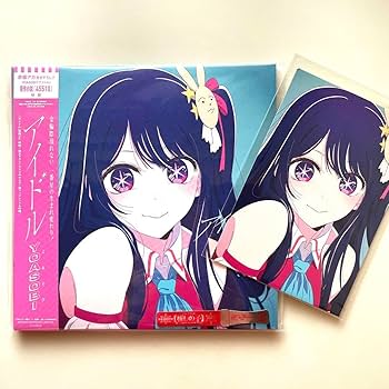 Amazon.co.jp: 超！YOASOBI ヨアソビ「THE BOOK」2&3+アイドルCD