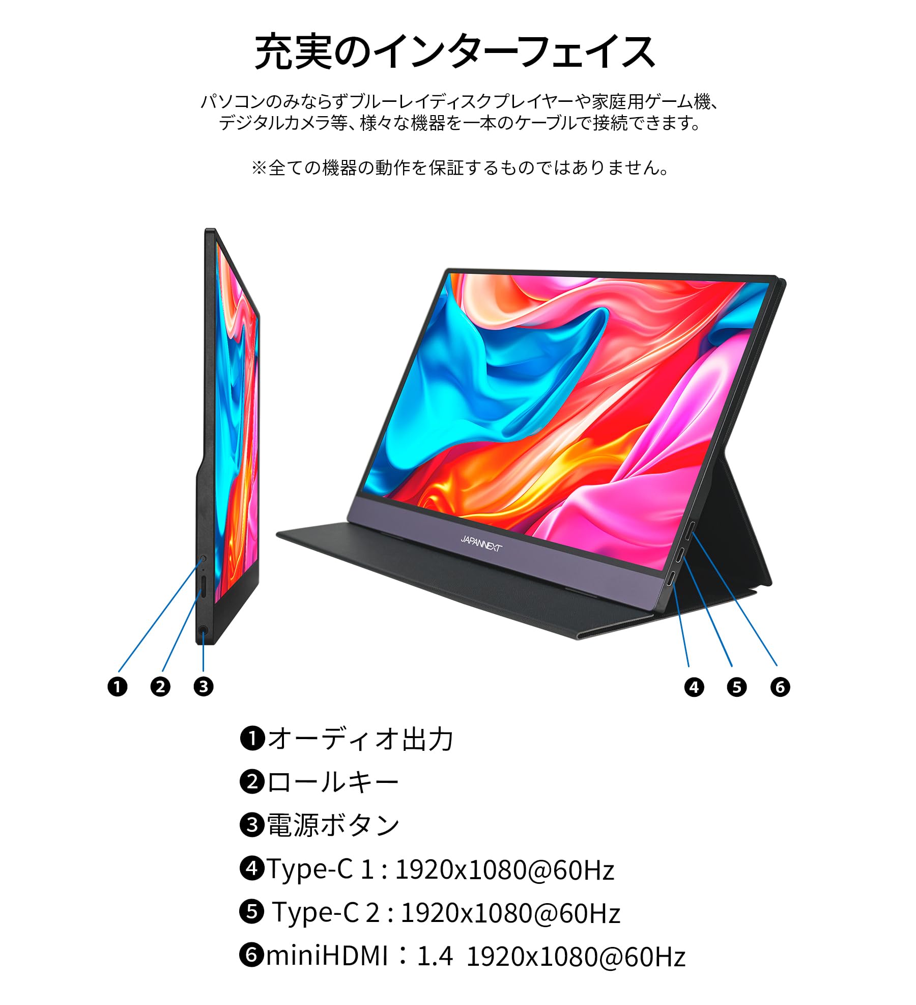 Amazon.co.jp: JAPANNEXT 15.6インチ モバイルモニター IPS パネル