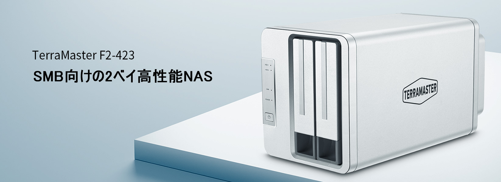 Amazon.co.jp: TerraMaster F2-423 SMB向け 2ベイNAS 高性能 Celeron