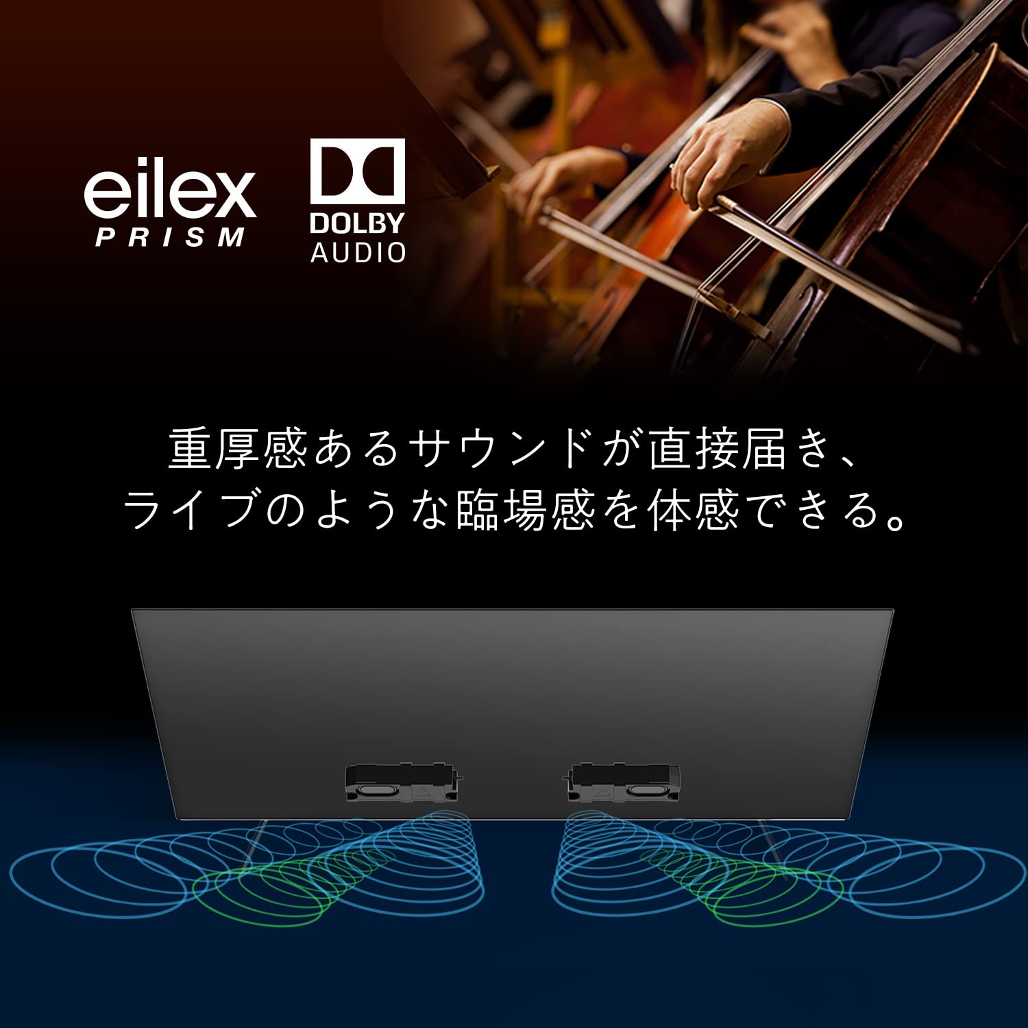 Amazon | ハイセンス 48V型 4Kチューナー内蔵 有機EL テレビ 48X8F