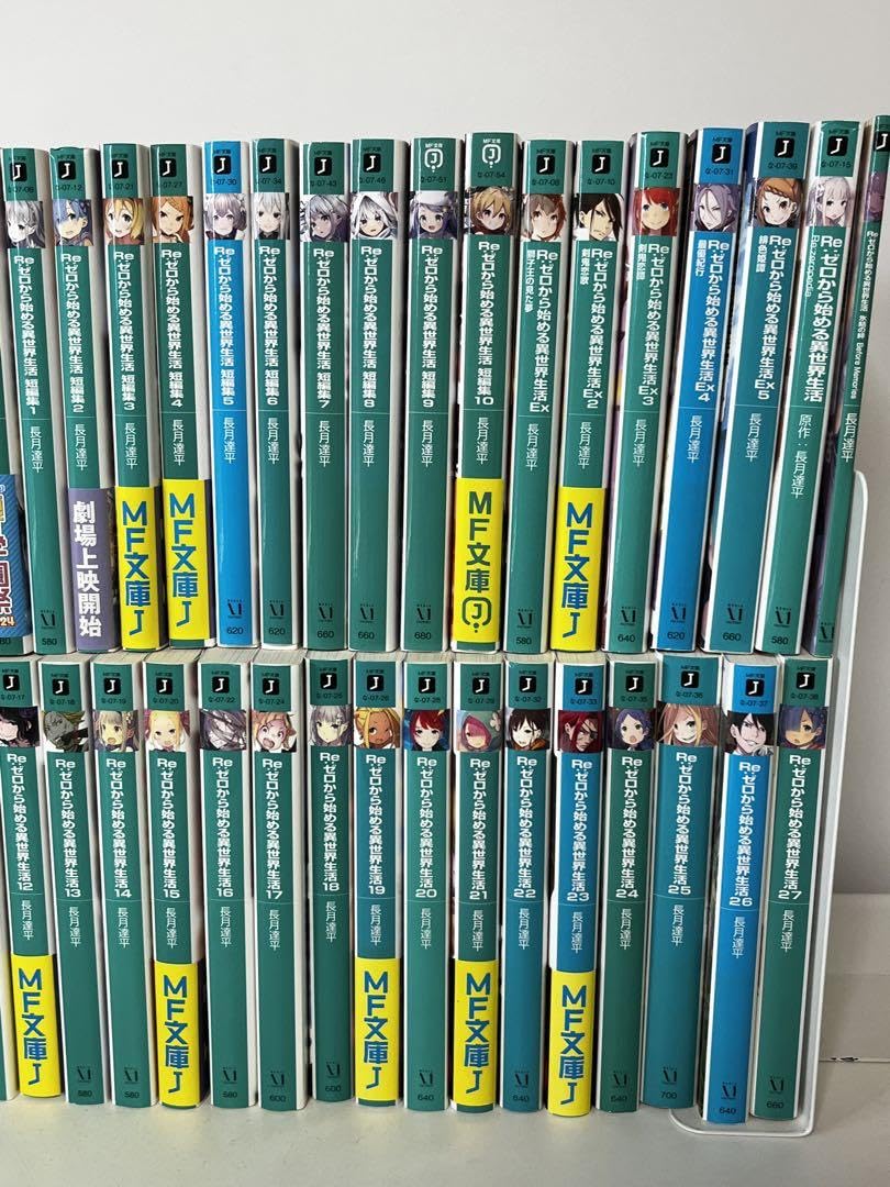 リゼロ 小説 1〜43 Re:ゼロから始める異世界生活 全巻セット Re ゼロ