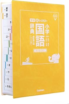 語学・辞書・学習参考書 Waterfowl Tomorrow 語学・辞書・学習参考書
