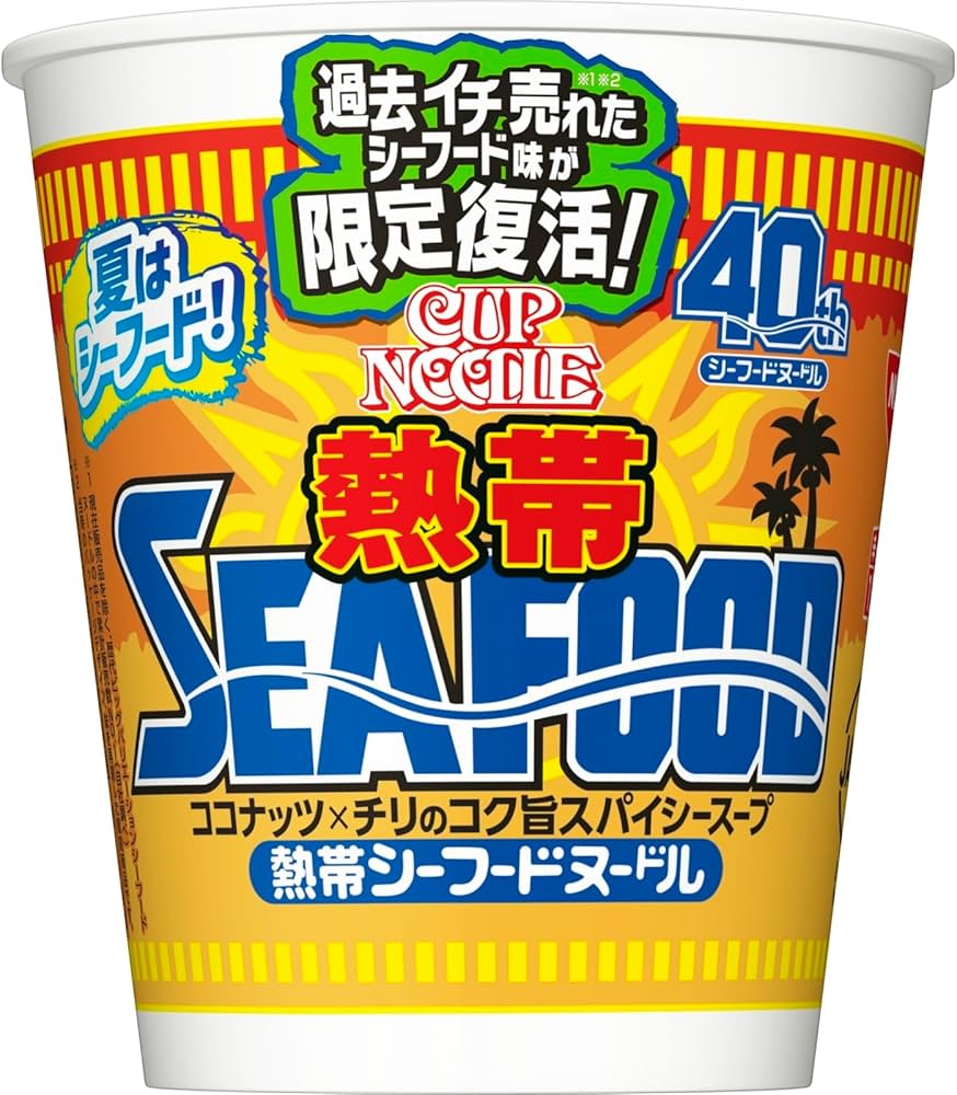 Amazon.co.jp: カップヌードル 熱帯シーフード ビッグ [ココナッツ
