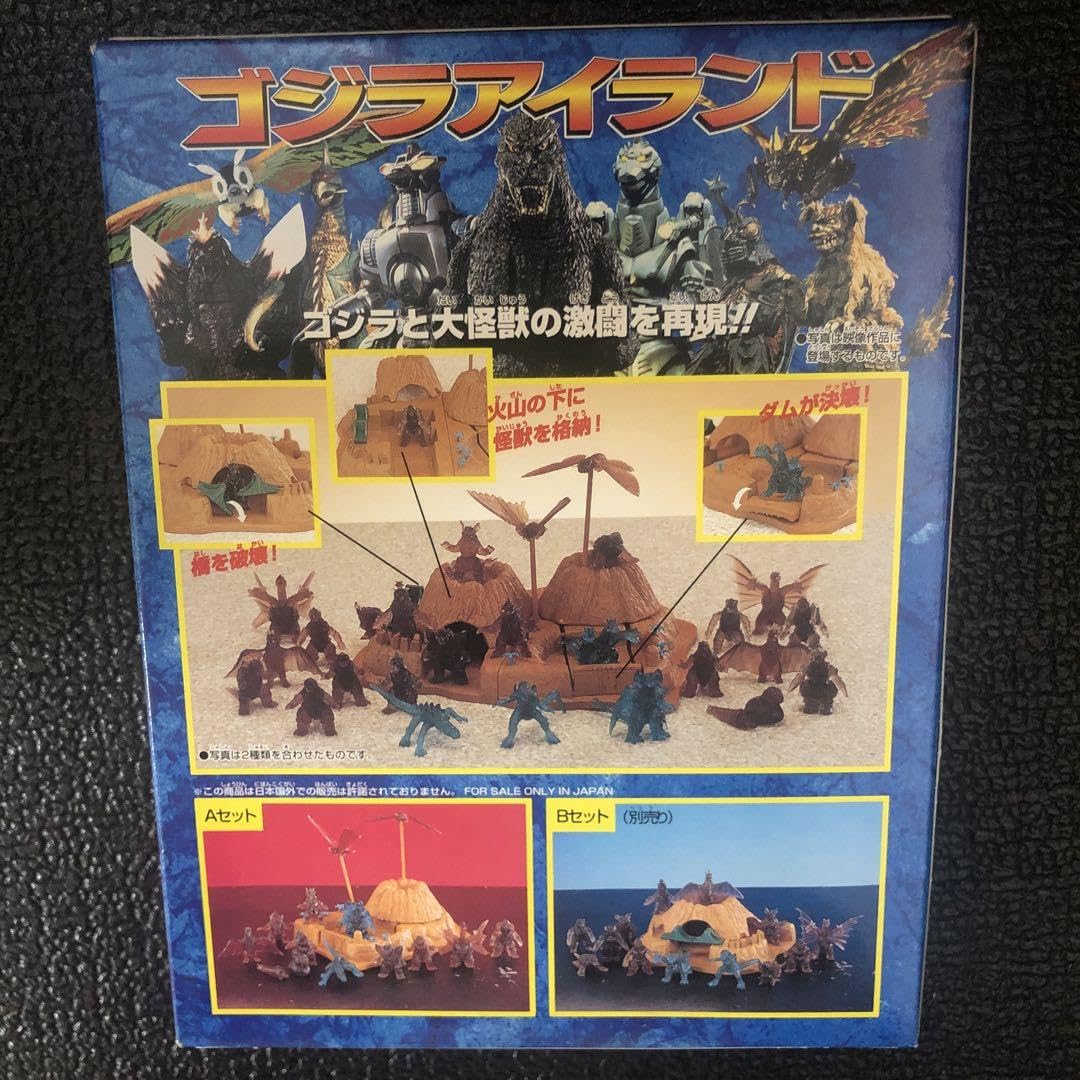 Amazon.co.jp: ゴジラアイランド aセット 品 : ホーム＆キッチン
