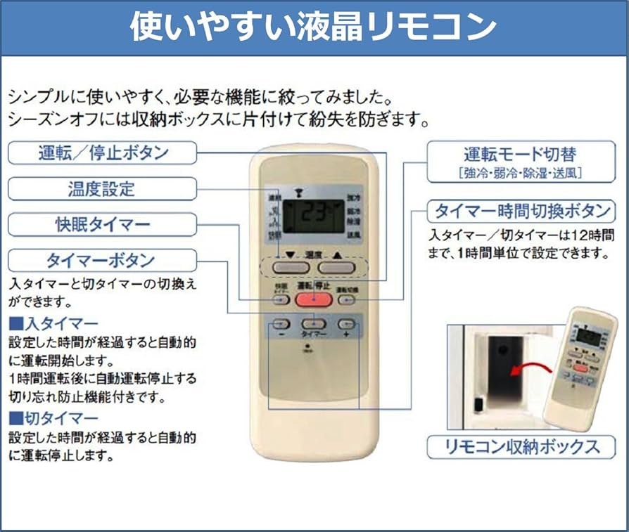 Amazon | コイズミ 窓用エアコン ホワイト KAW-1995/W | コイズミ