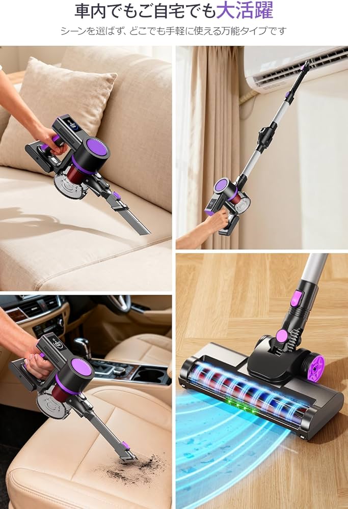 Amazon | 掃除機 コードレス 【75kPa超強力吸引&革新曲がるスティック