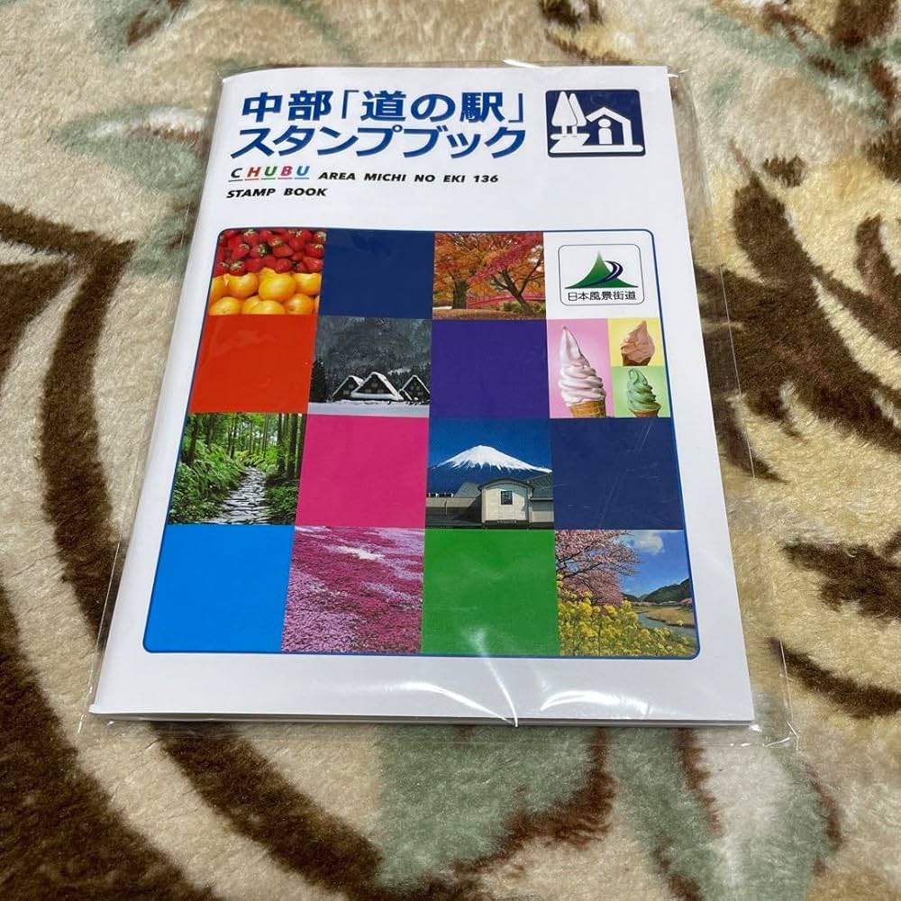 Amazon | 中部道の駅スタンプブック | しおり | 文房具・オフィス用品