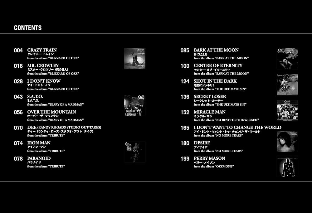 バンド・スコア オジー・オズボーン・ベスト[ワイド版] | シンコー