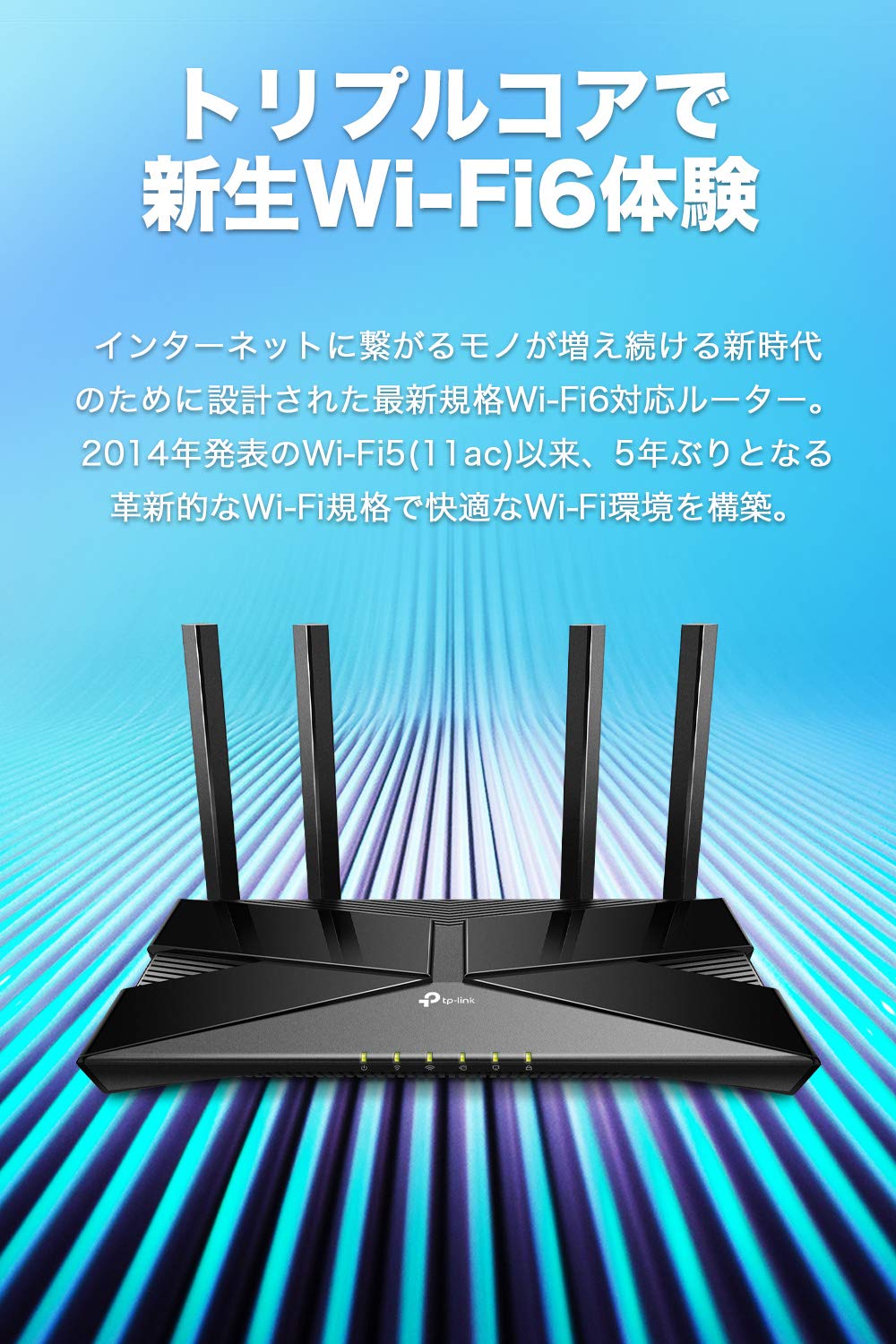 Amazon.co.jp: TP-Link WiFi ルーター dual_band Alexa 認定取得 11ax