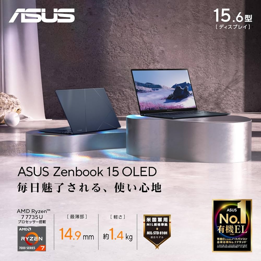 Amazon.co.jp: ASUS ノートパソコン Zenbook 15 OLED 15.6インチ Ryzen