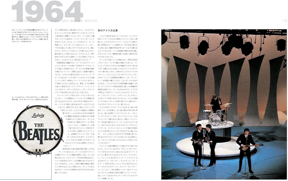 Amazon.co.jp: Beatles gear [新装・改訂版] 写真でたどるビートルズと