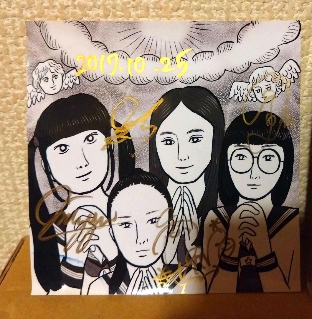 新しい学校のリーダーズキミワイナ17 全員のサイン入り 2017 ウルトラ