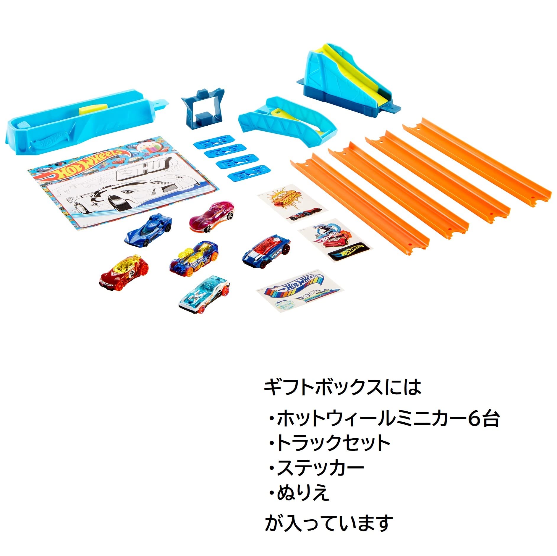 Amazon.co.jp: ホットウィール(Hot Wheels) アドベンチャー ギフト