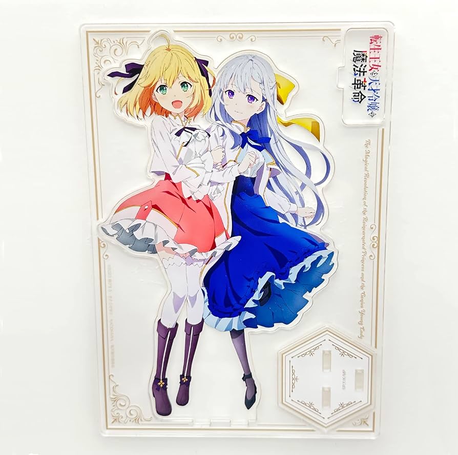 Amazon.co.jp: 転生王女と天才令嬢の魔法革命 アニスフィア