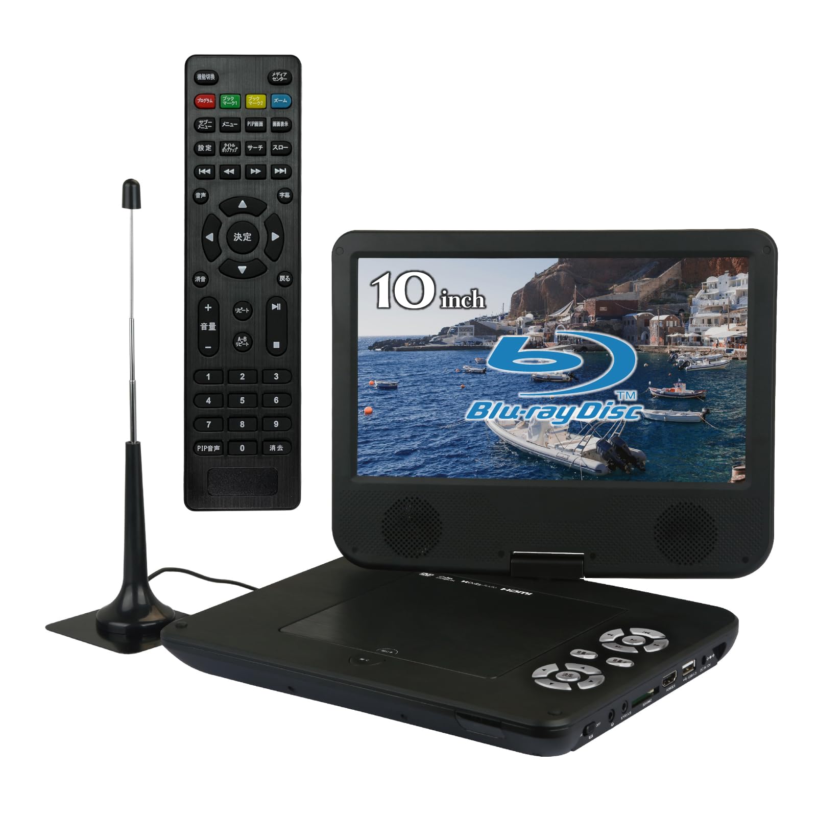 Amazon | BLUEWIDE 10インチ ポータブルブルーレイプレーヤー フルセグ