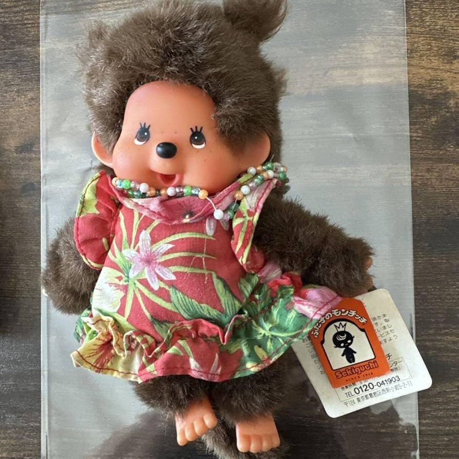 レア！ ハワイアン モンチッチ 2体セット セキグチ アロハ レトロ レア