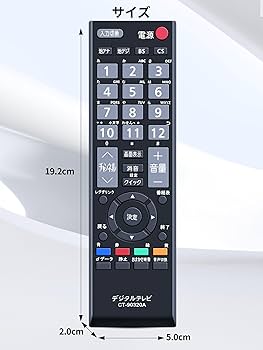 Amazon | SHZ CT-90320A 東芝交換テレビリモコン 対応 東芝 REGZA 液晶