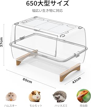 Amazon | BUCATSTATE ハムスターケージ 650 【木脚マット付き】 全面