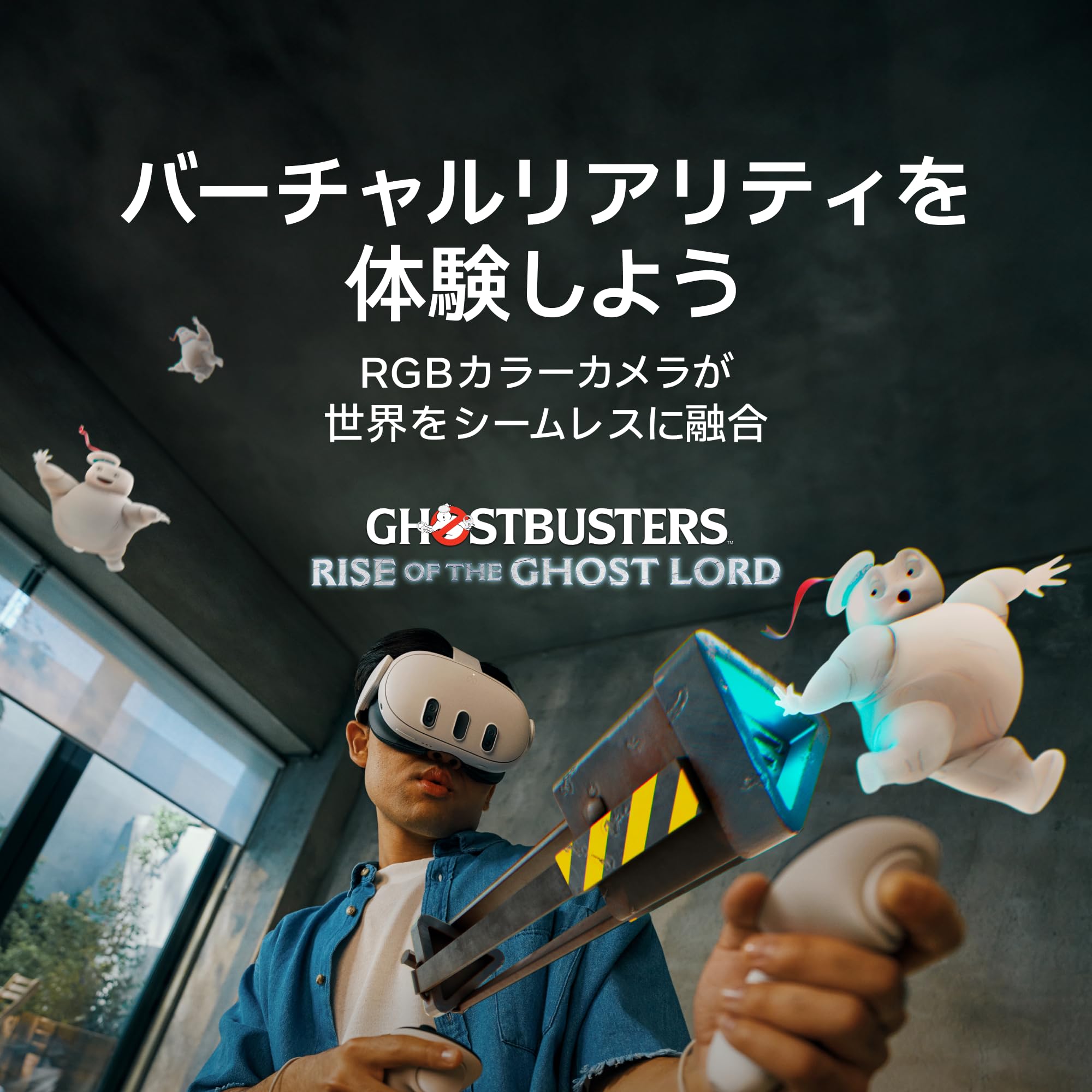 Amazon.co.jp: Meta Quest 3 512GB | 最もパワフルなMeta Quest | 究極