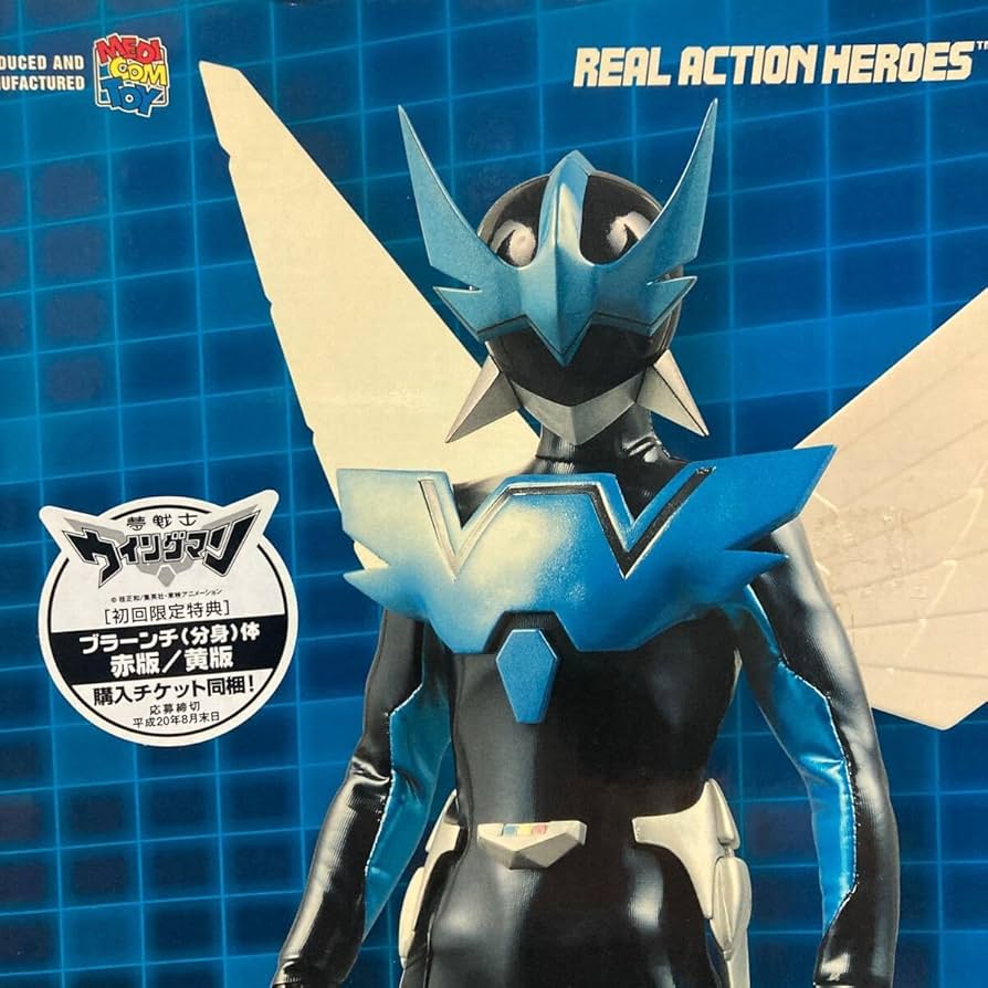 Amazon.co.jp: qtsg メディコムトイ リアルアクションヒーローズ RAH