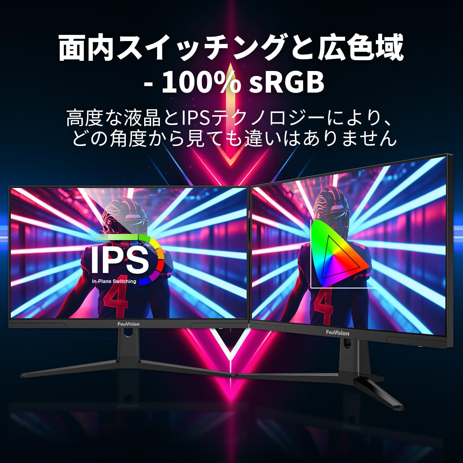 Amazon.co.jp: FeuVision Gaming Monitor, 22